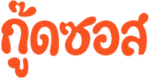 cropped good sauce logo.png